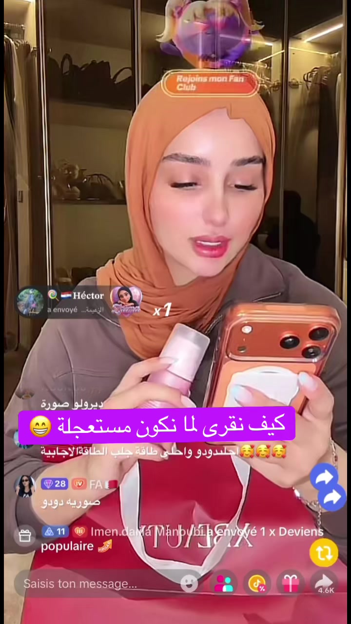 @Môû Fîdâ