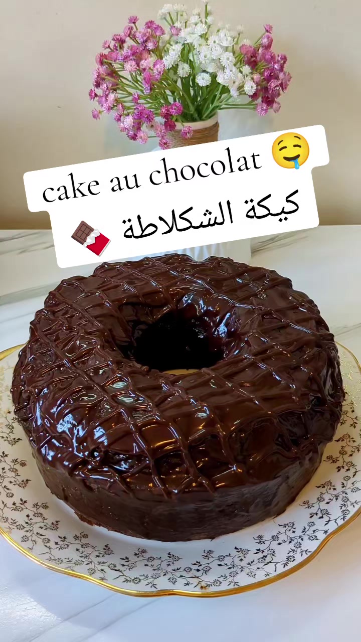 @Cuisine Houda 🌻 مطبخ هدى