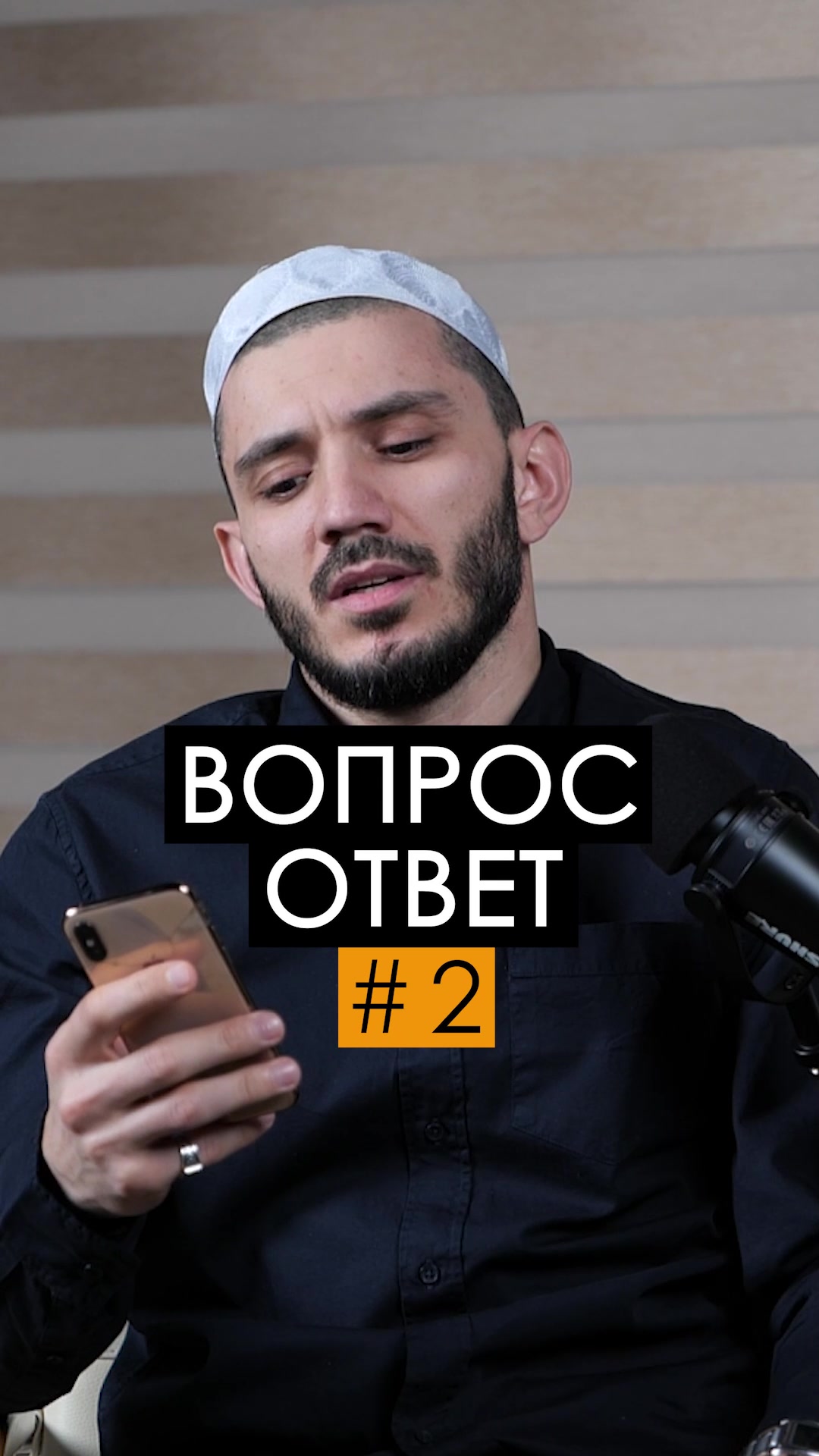 @АлиМухаммад