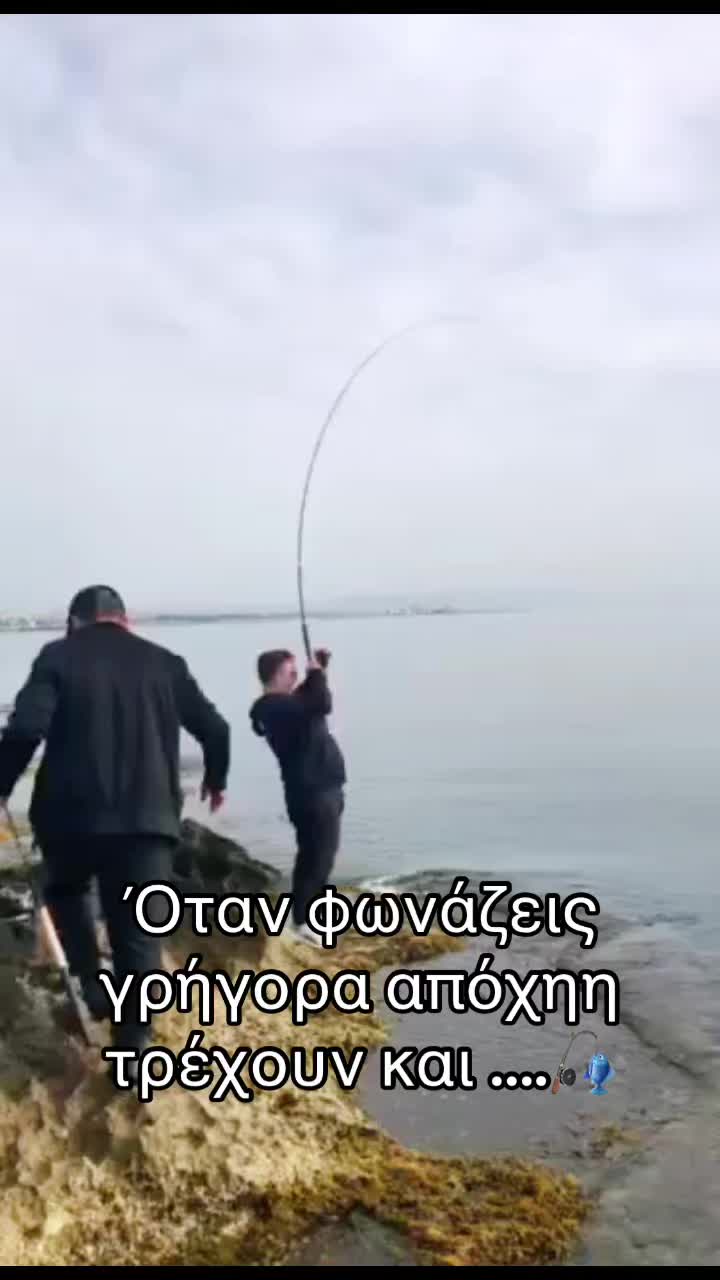 @FISH BROS