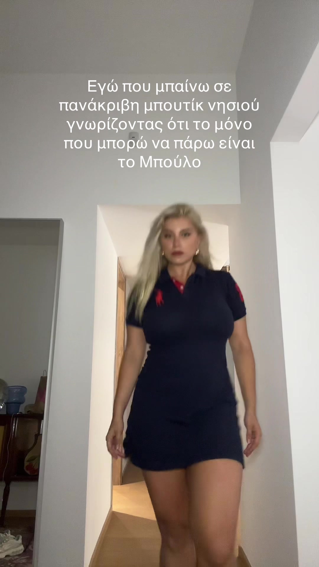@Alexia Kouvela