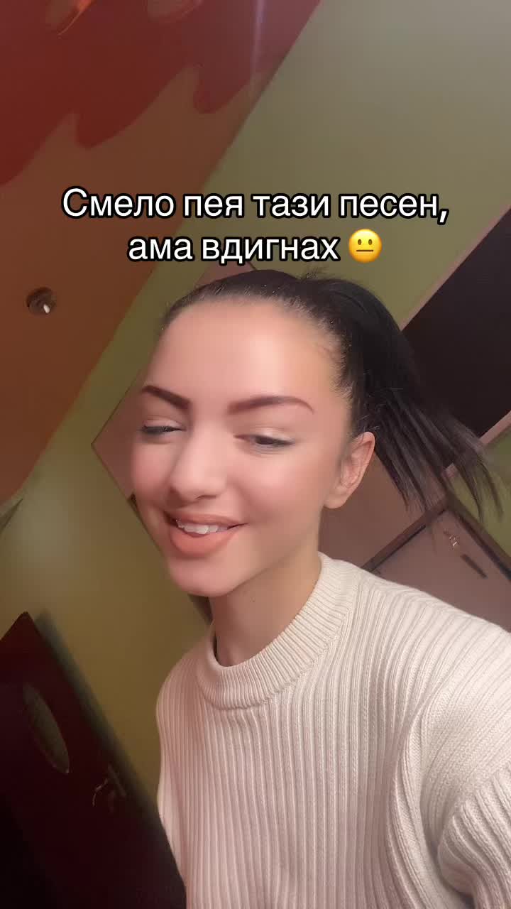 @Биляна Бинева