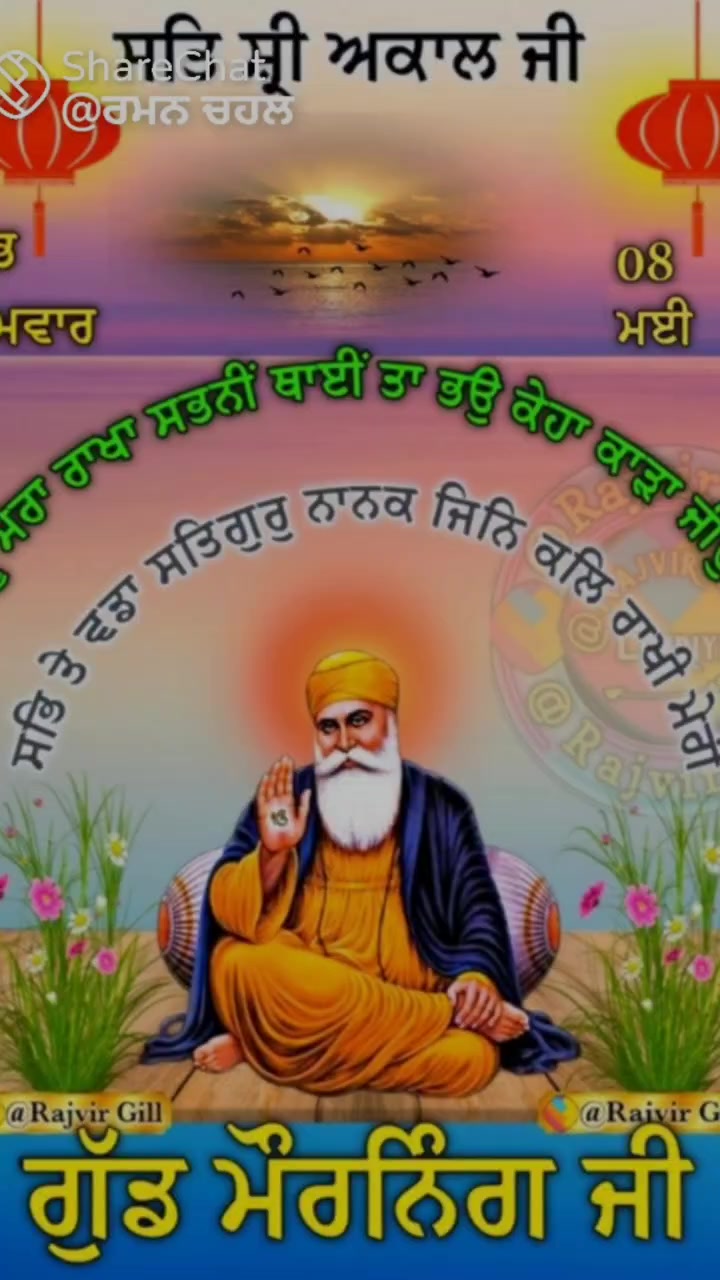 @pargatkhurana08 ਸੰਗਰੂਰੀਆ