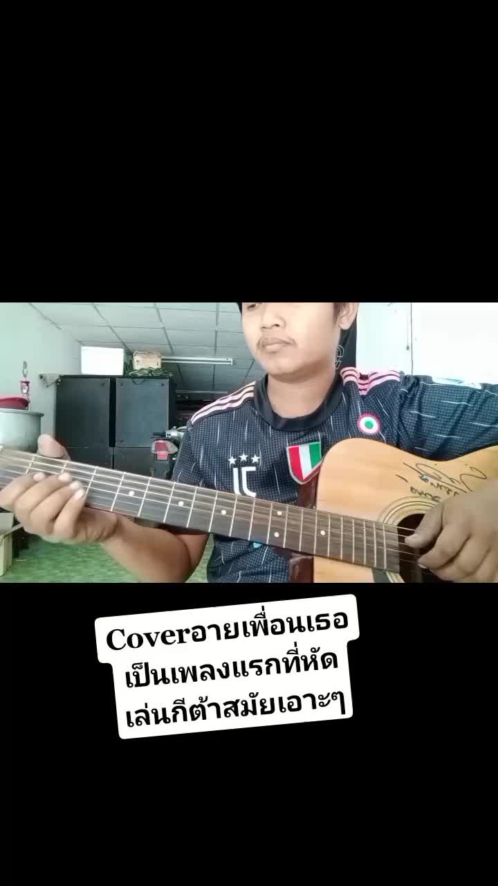 @เบล นฤเบศร์