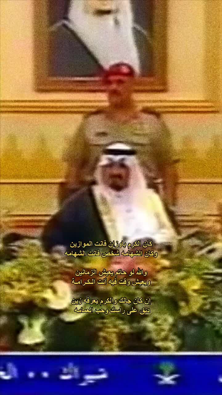@Saudi🇸🇦