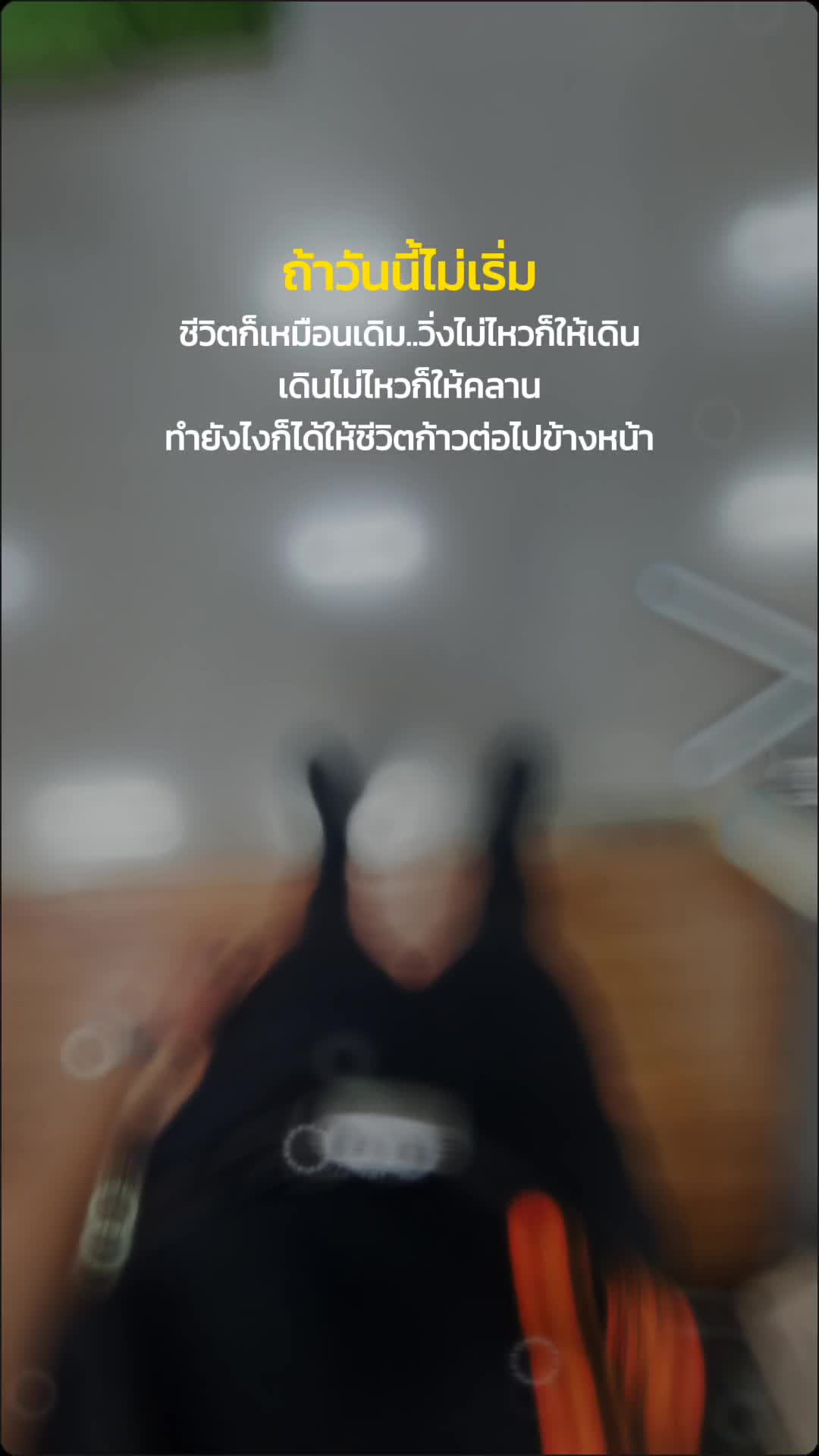 @Jay Wittawat