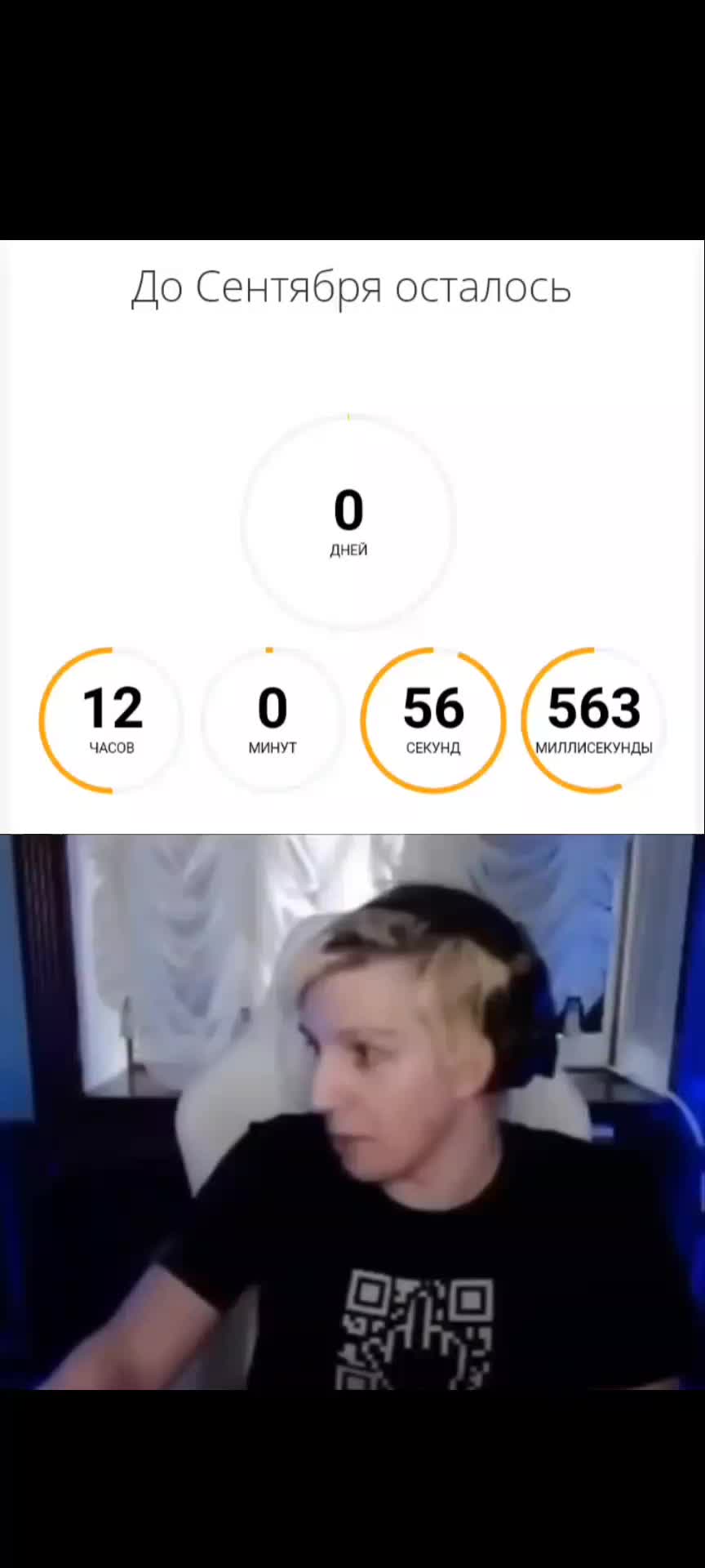 @школьник