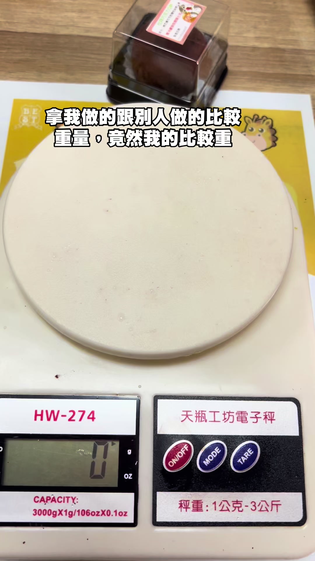@恩希小妞2