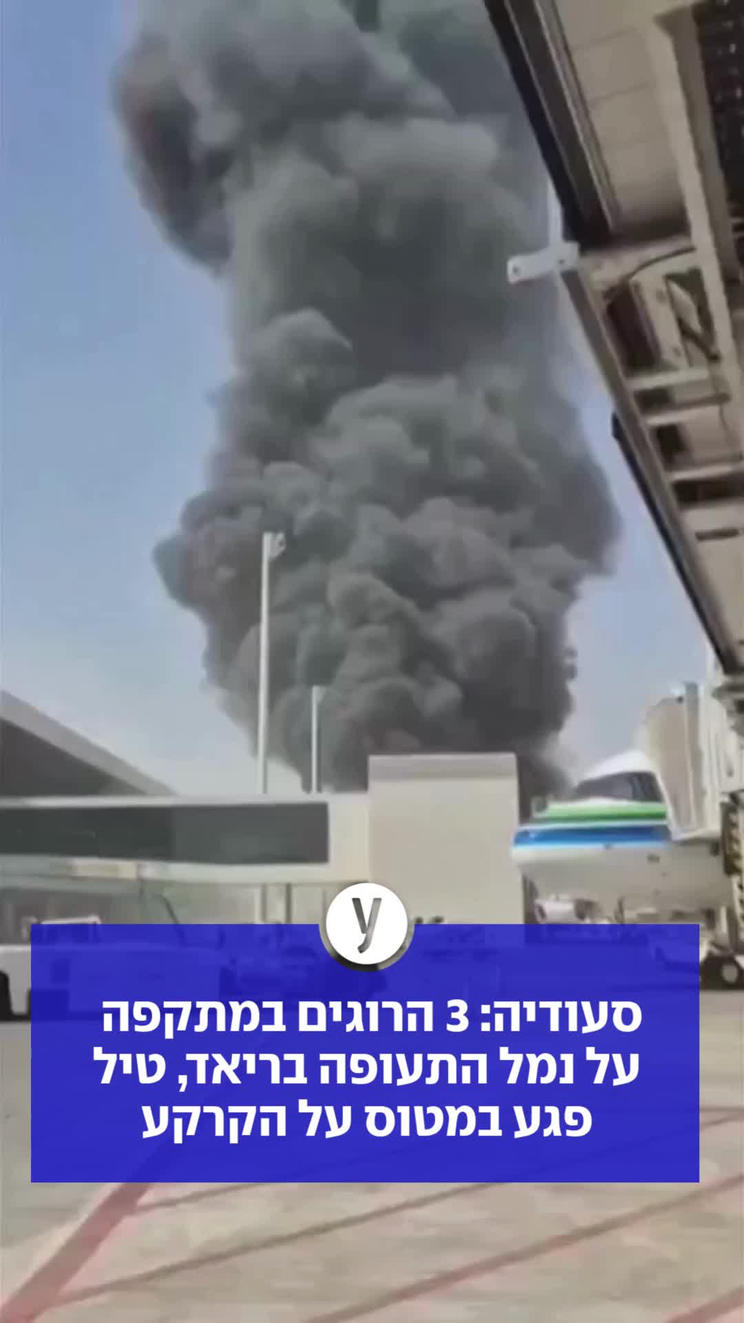 @ynet