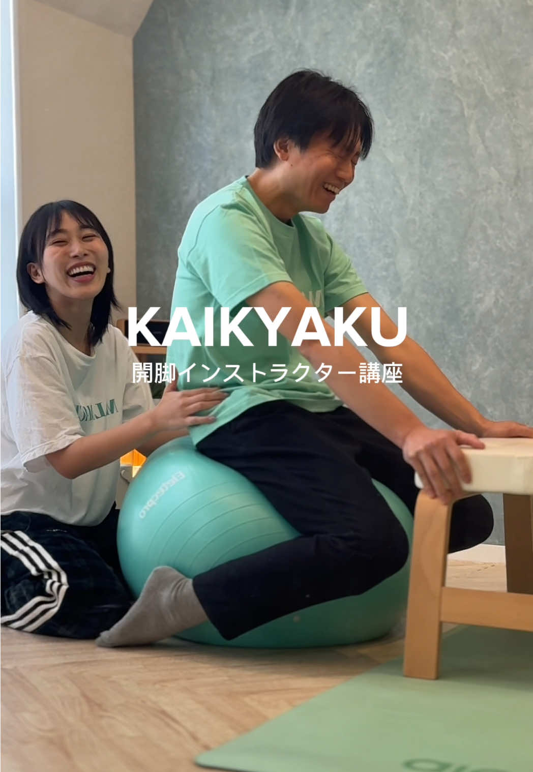 @maimaikaikyaku