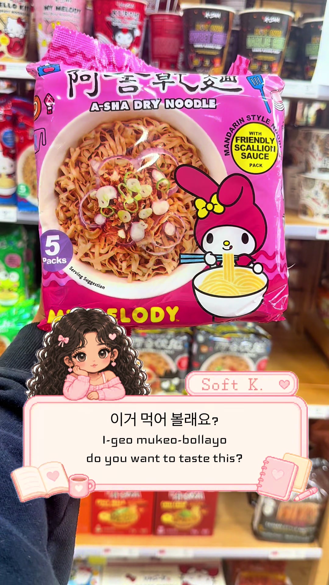 @soft korean study ♡