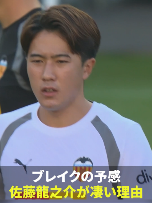 @DAZN Japan | スポーツ! だったらDAZN