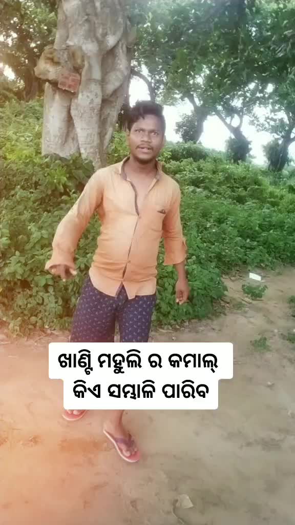@Ram_G_Sangram(raWan)