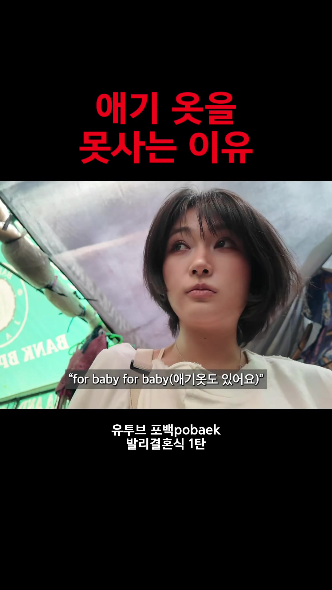 @포백pobaek😳