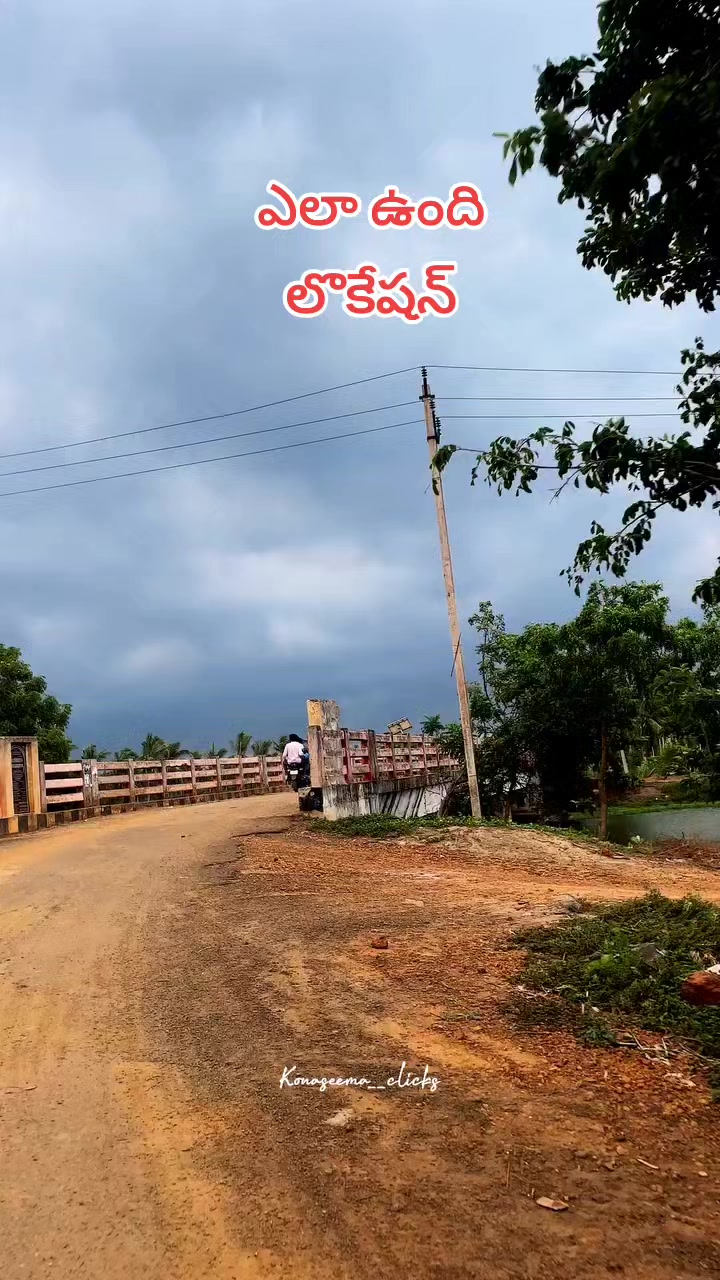 @🖤 𝓡𝓪𝓶🖤బట్టెలంక కుర్రోడు🖤