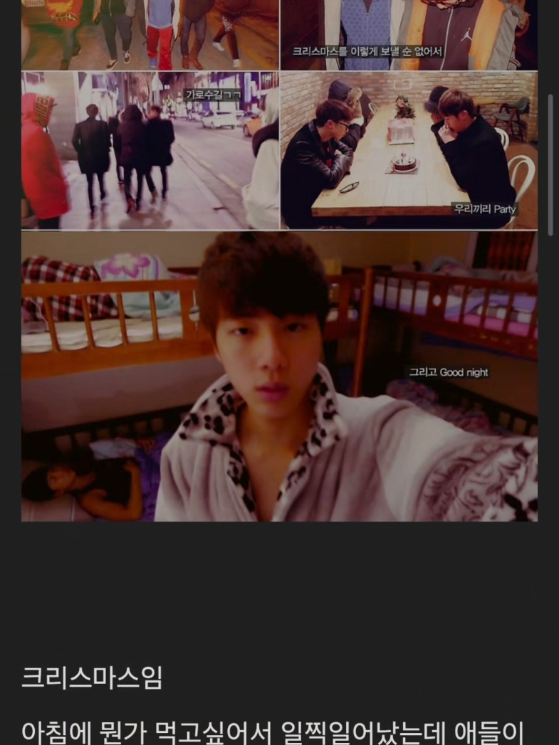 @“Forever, we are young.”
