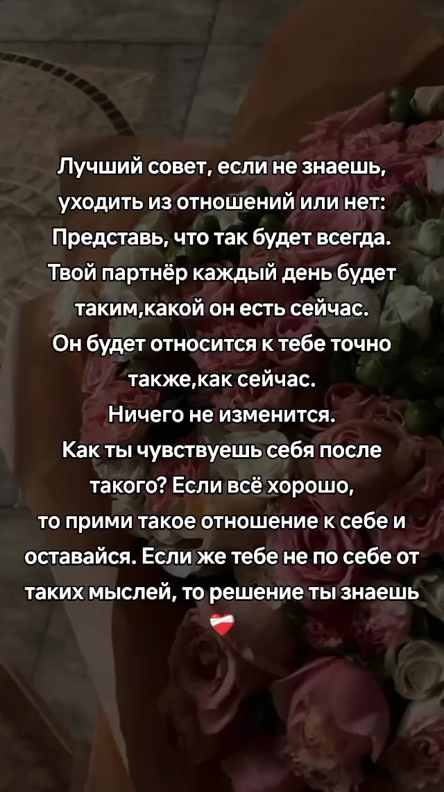 @_love:secrets_