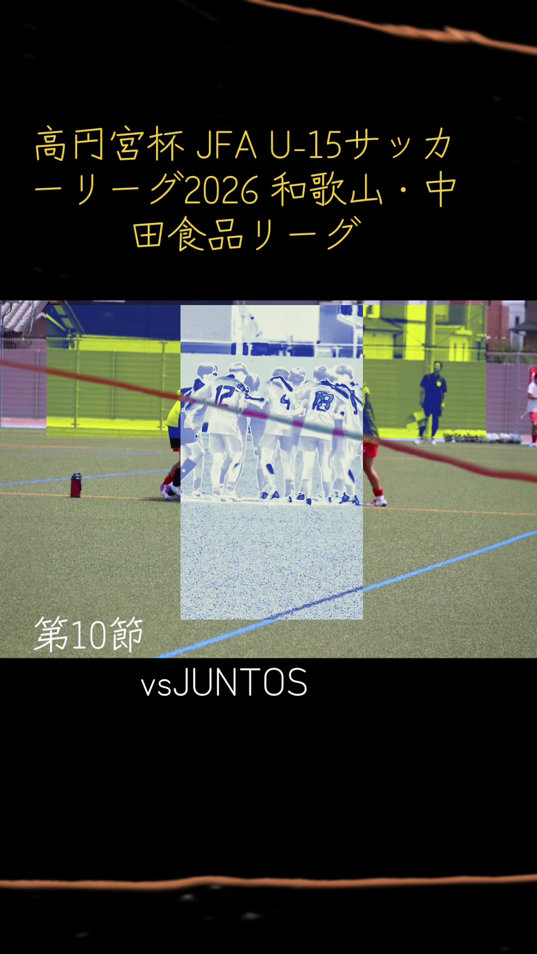 @ノガーナFCh橋本