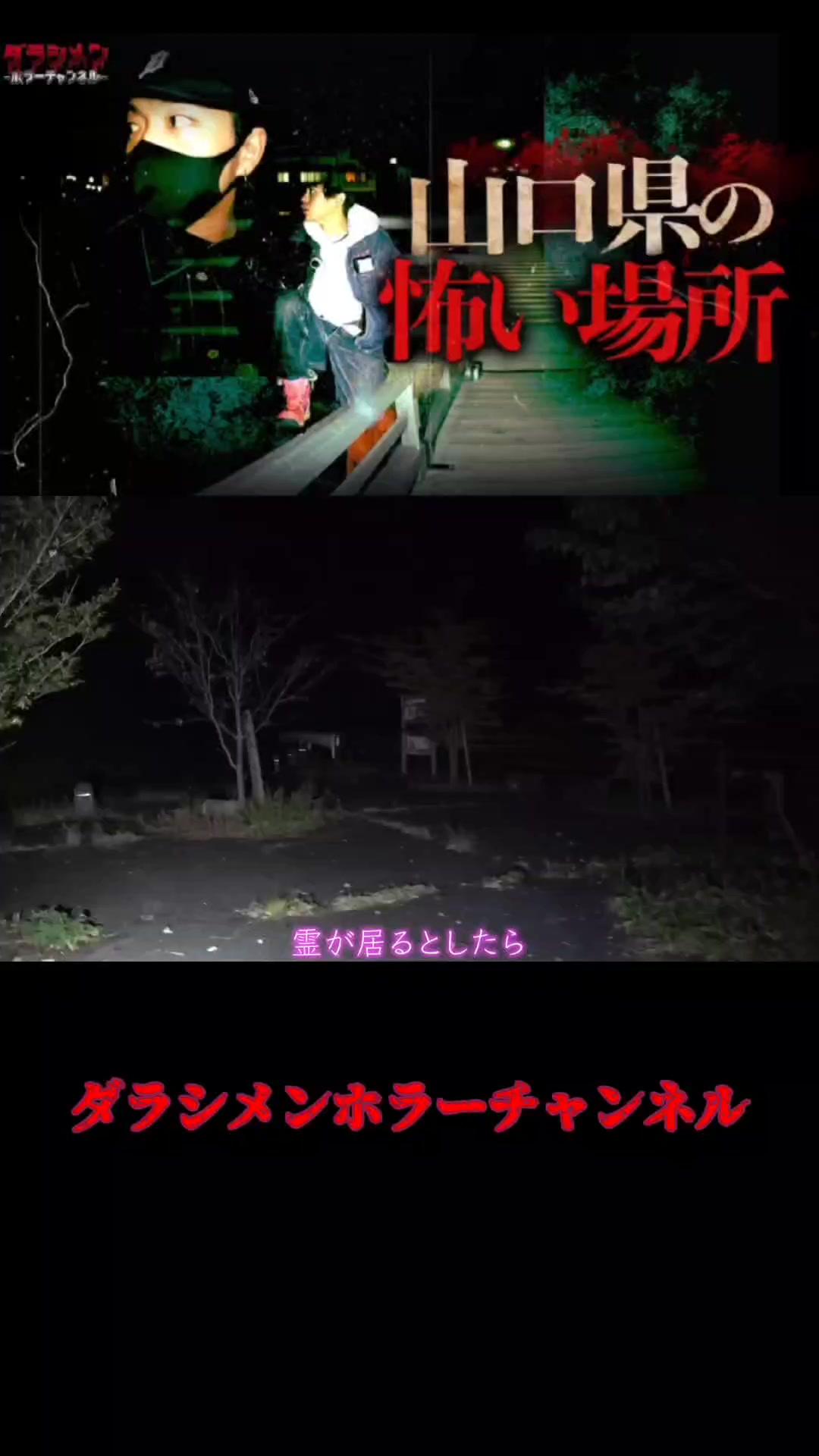 @HIBIKI【ダラシメン応援垢】