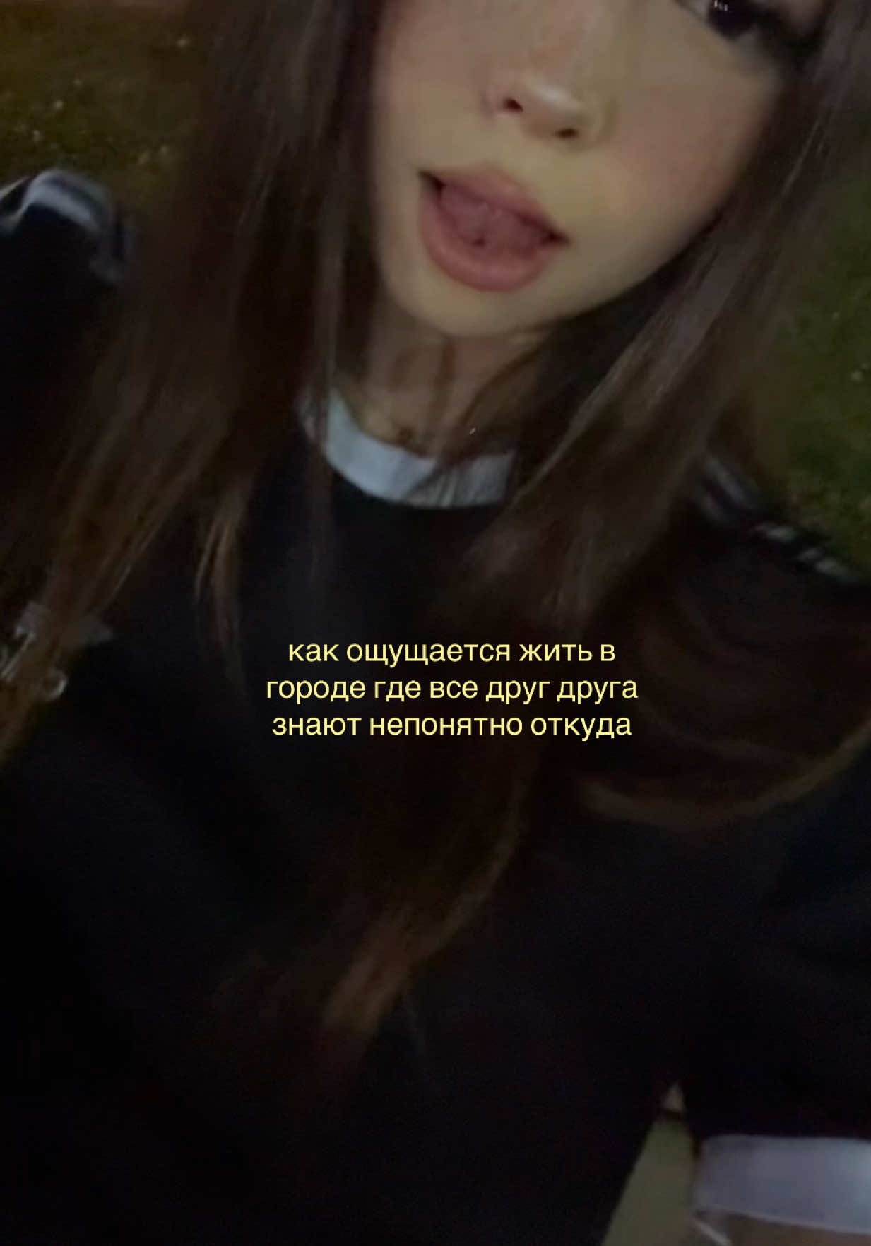 @липси