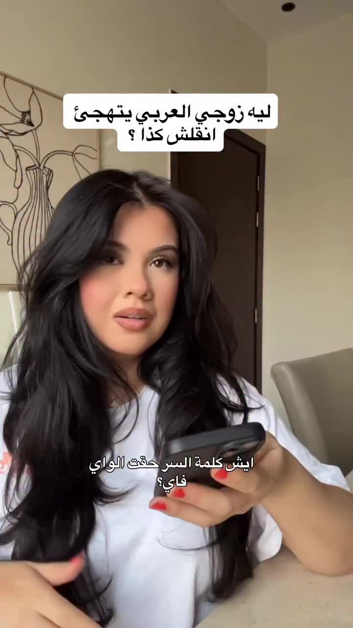 @أحمد ودانيكا Ahmed &Danika