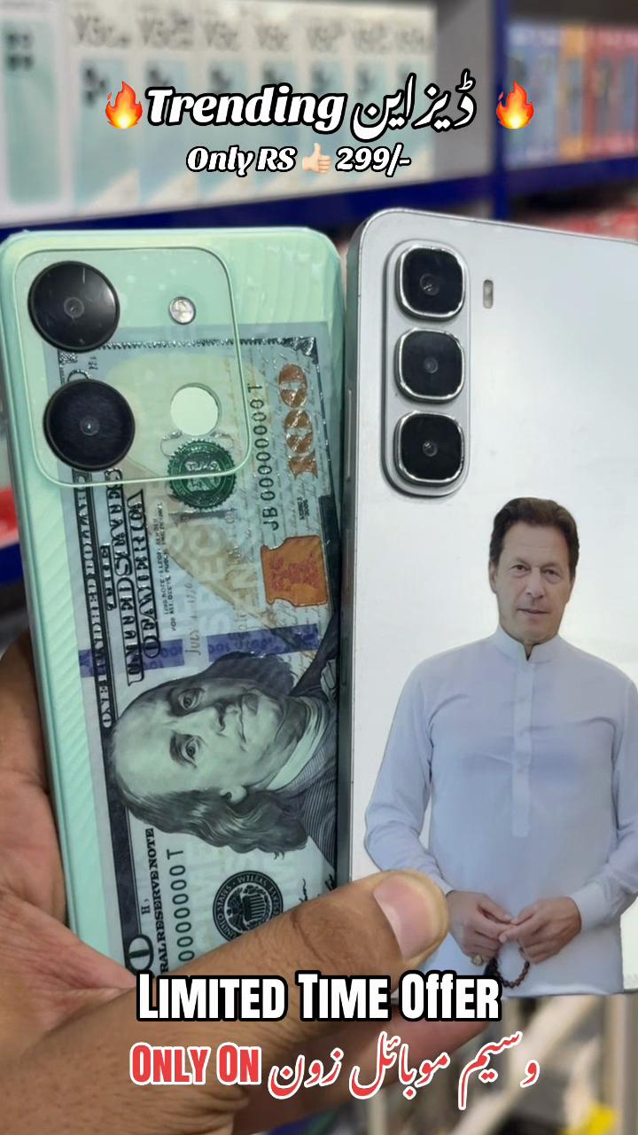 @Waseem Mobile 2.0