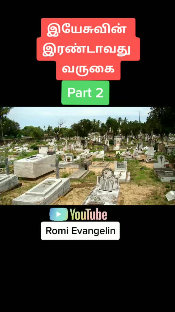 @Romi Evangelin