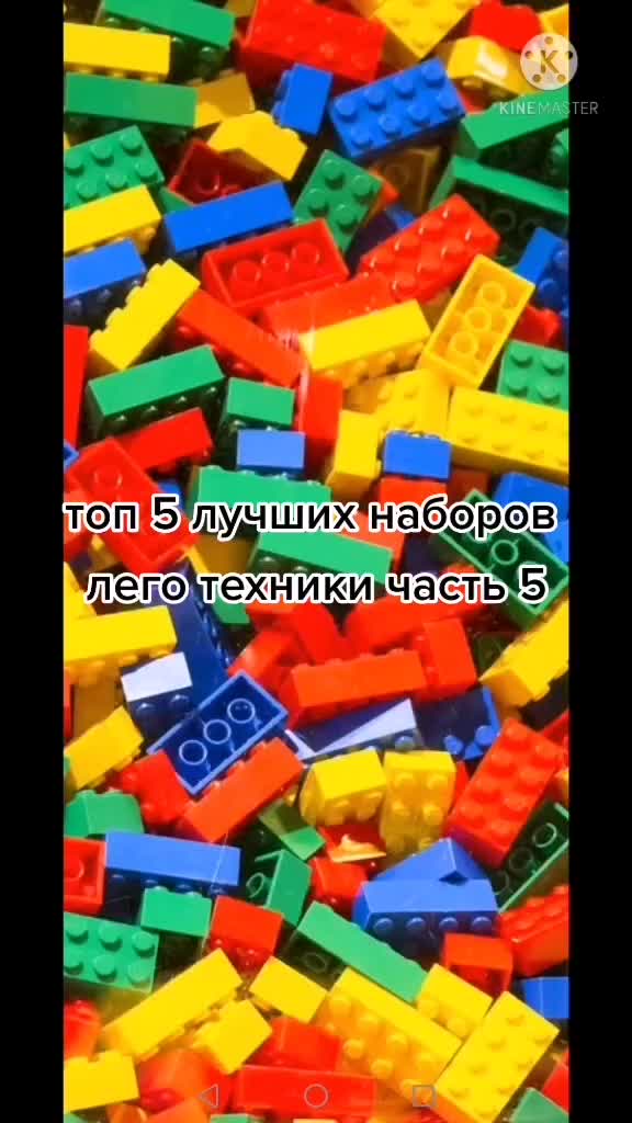 @Lego Nikita's