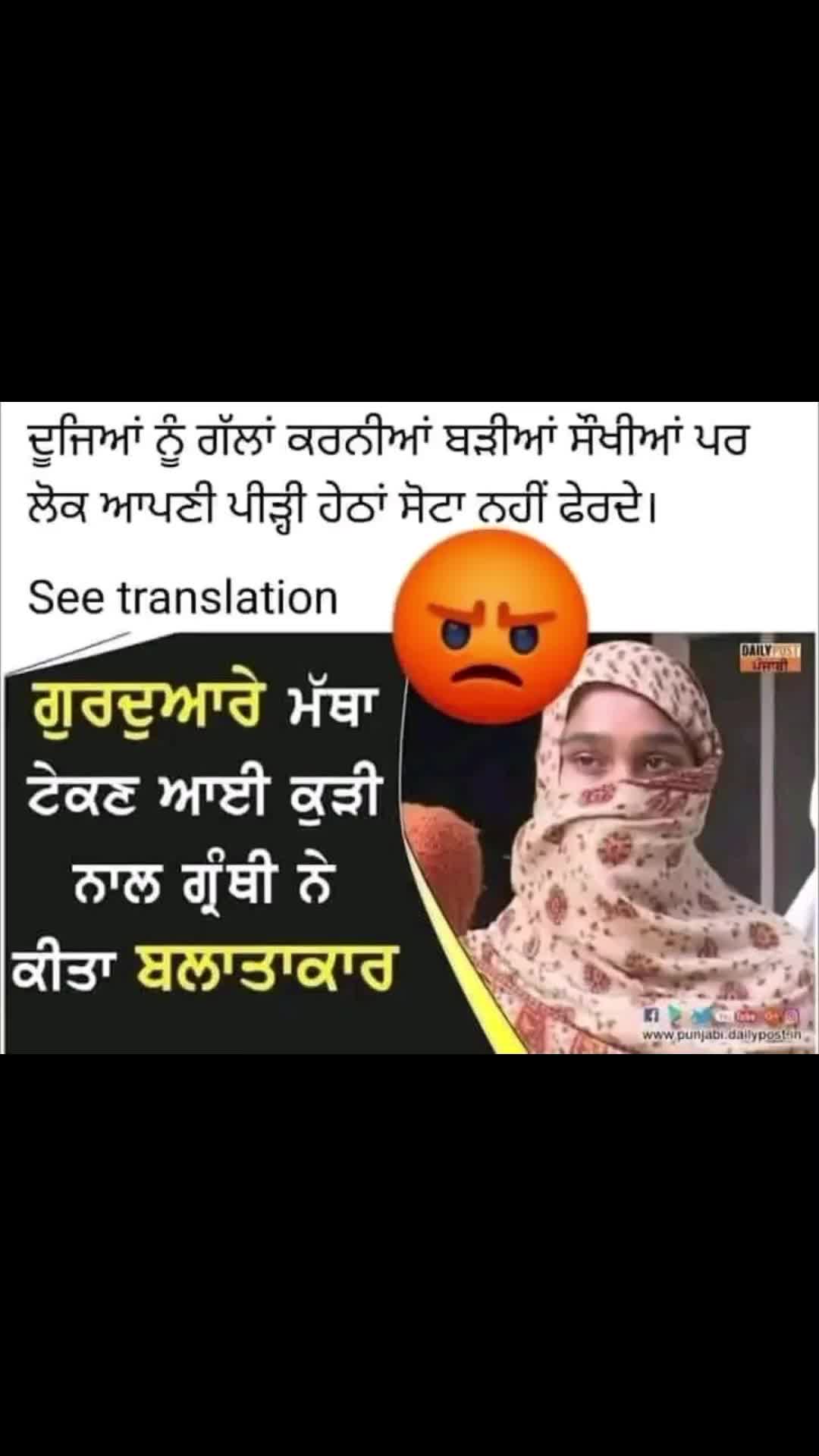@ਭਿੰਡੀ ਮੁੱਠਲ