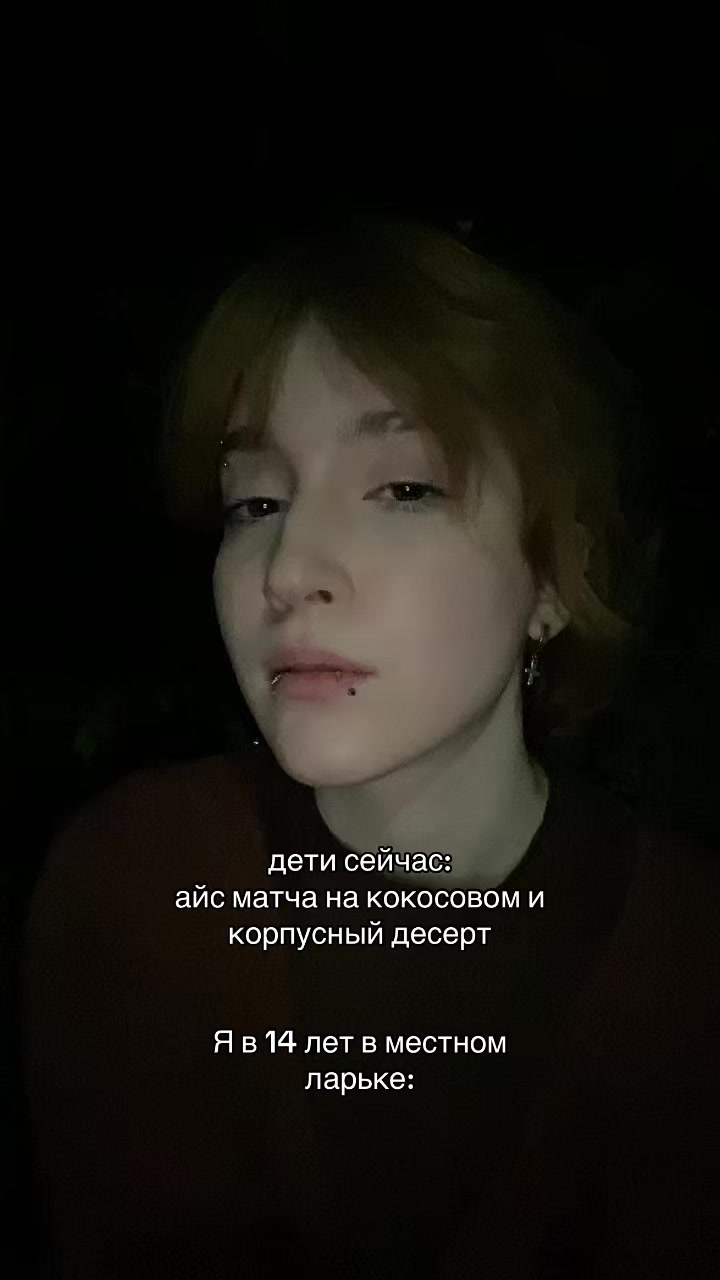 @Катёна