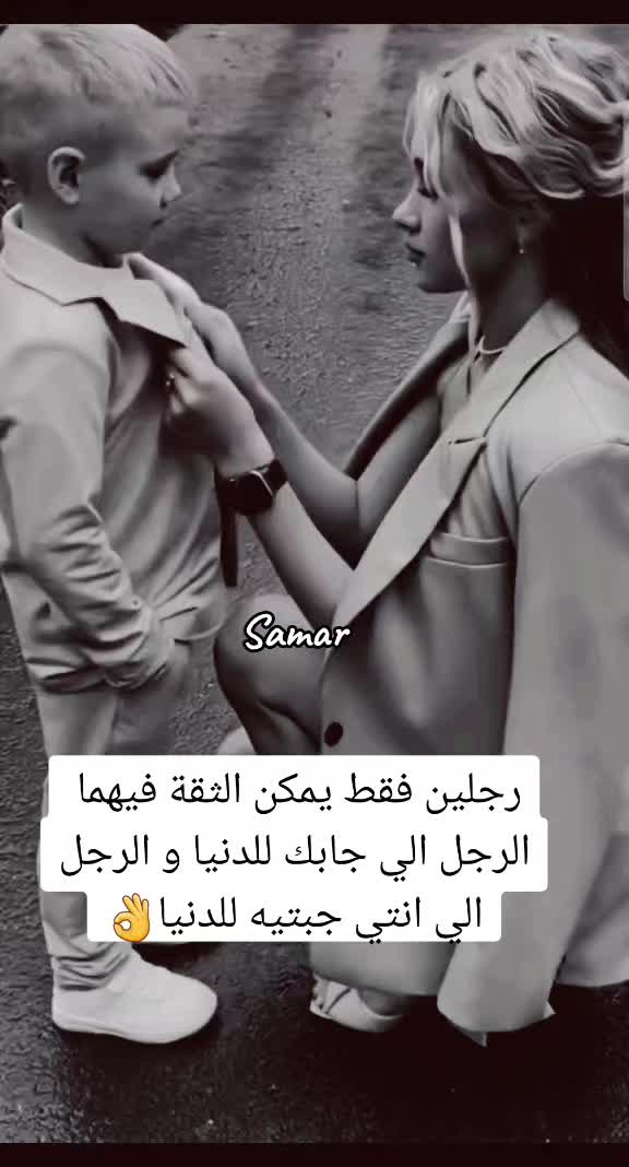 @๐๐๐๐ Samar ๐