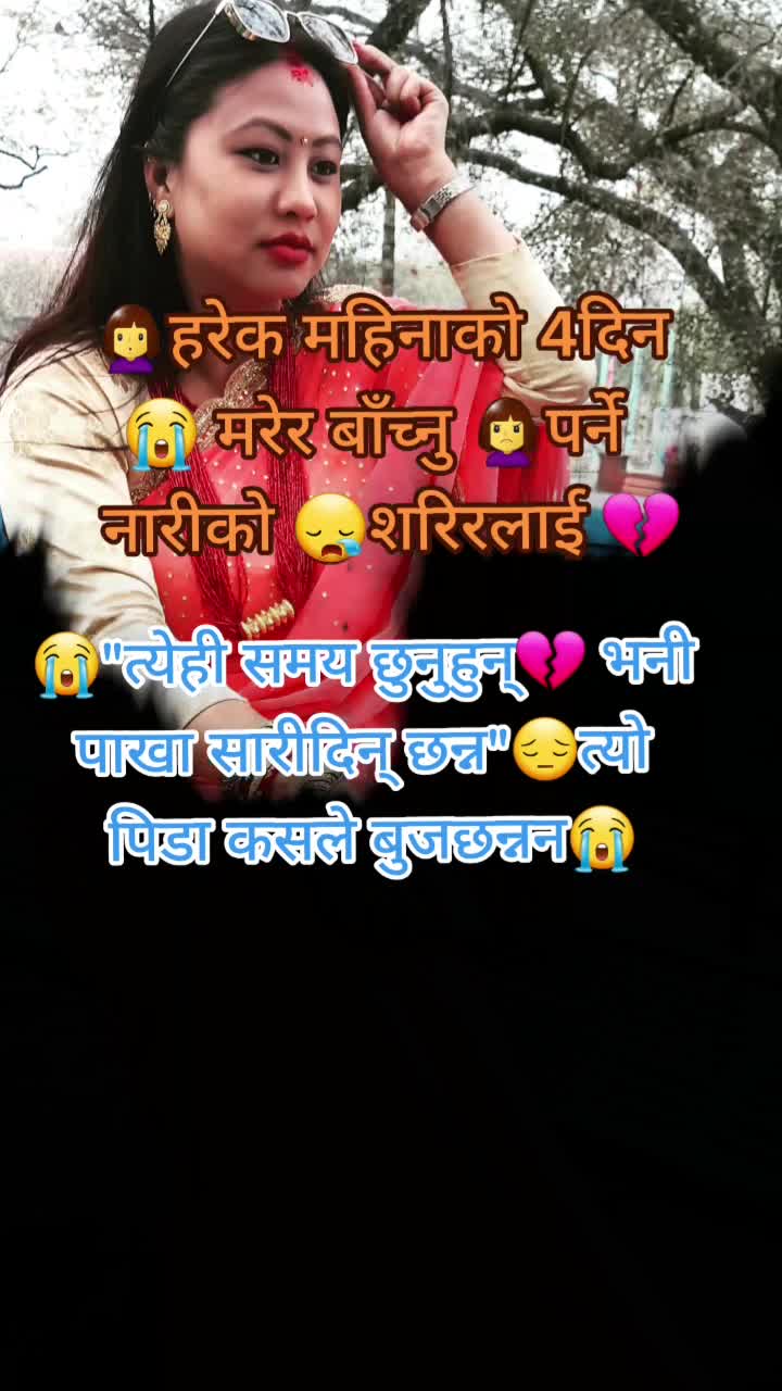 @Rojee Rose