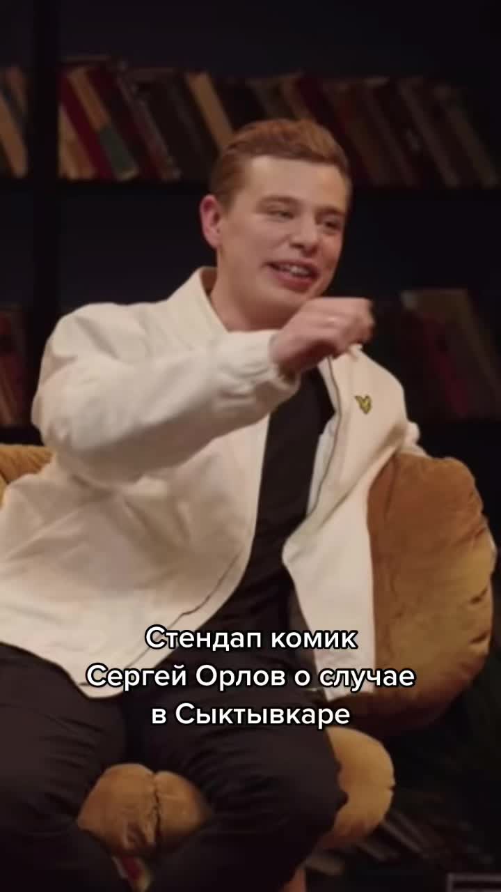 @О Коми