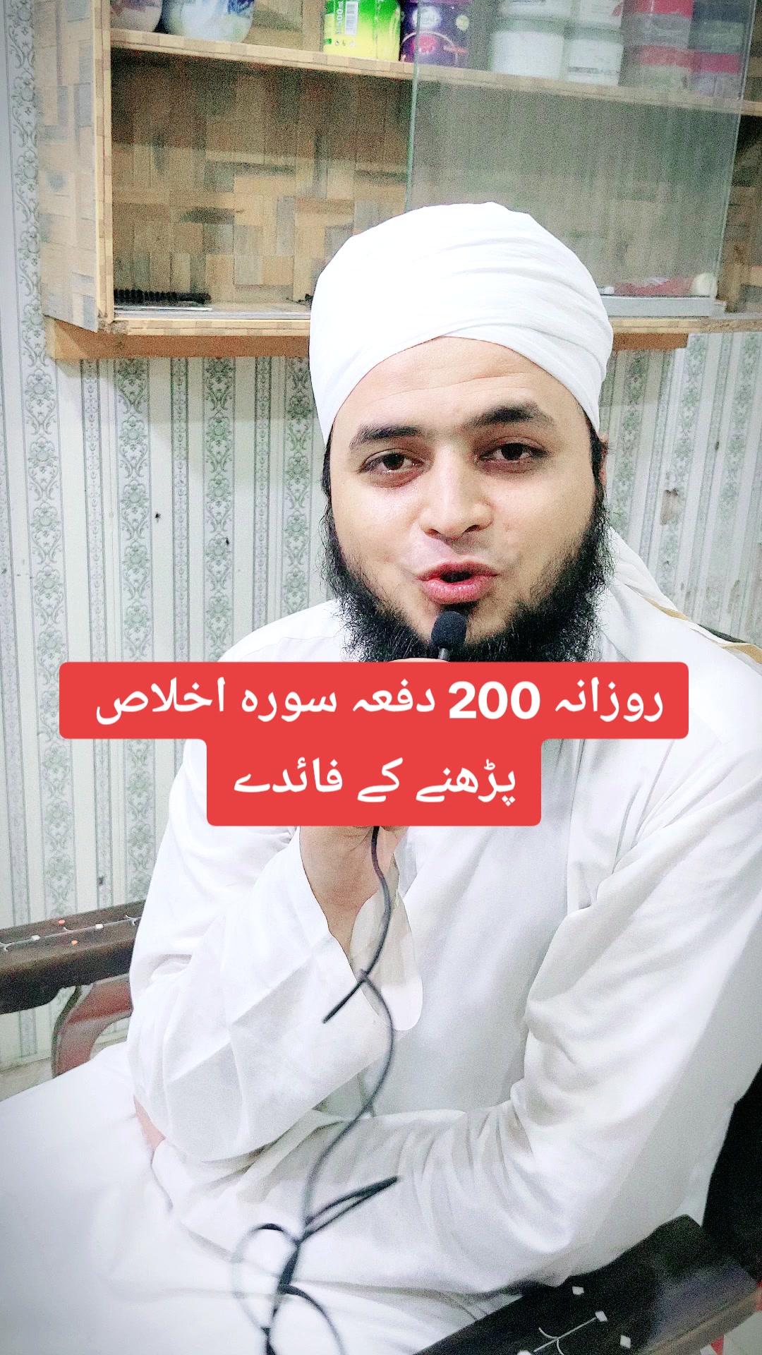 @Muhammad Awais