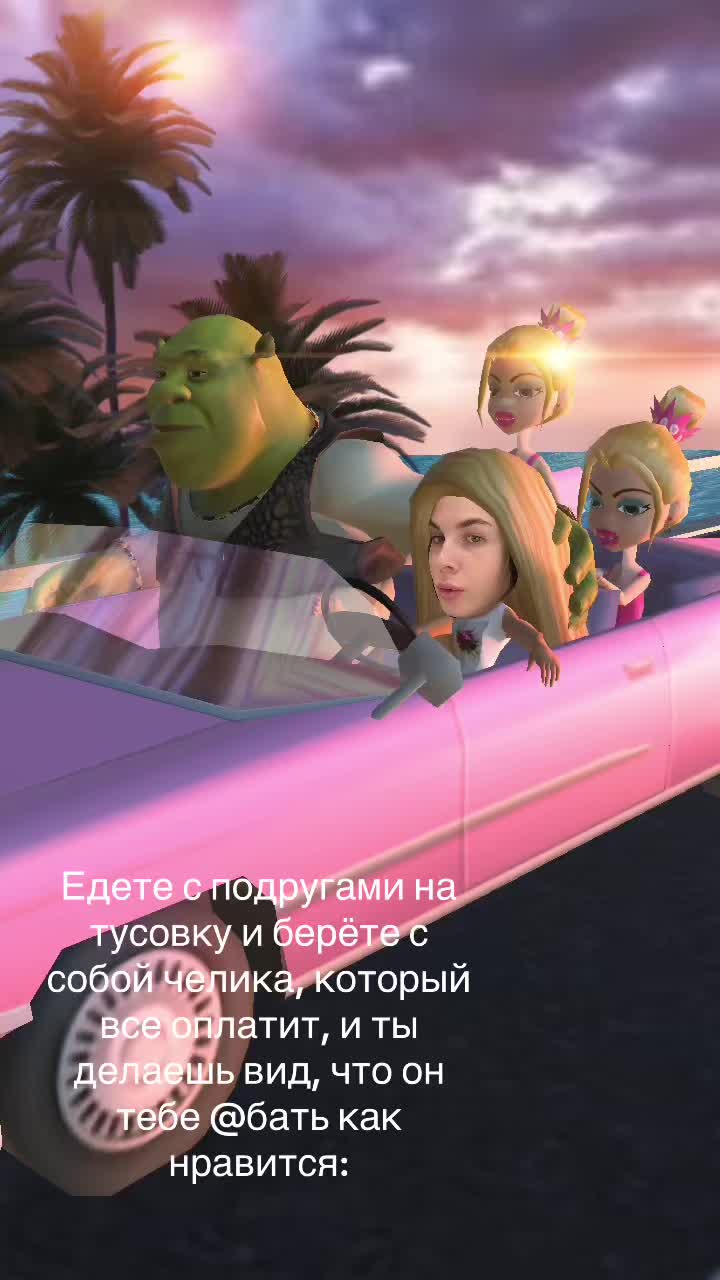@Шэри Мэри