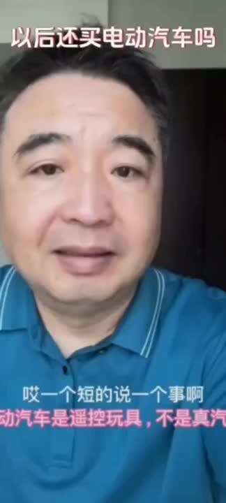 @翟山鹰揭秘频道