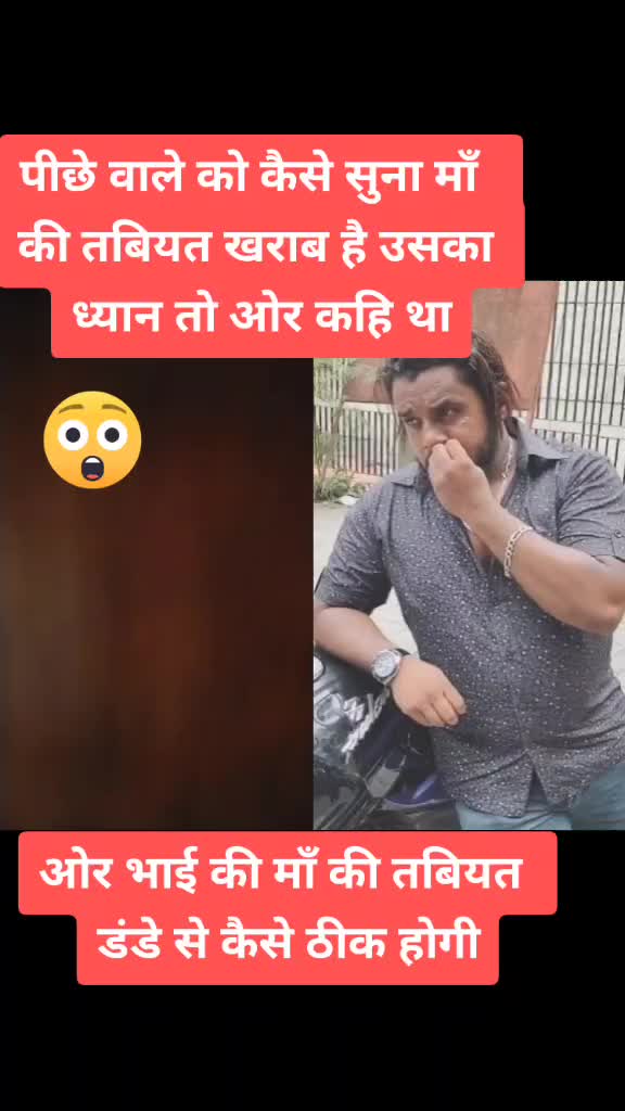 @Deepak Garg