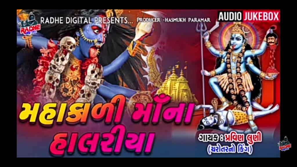 @@sureshthakor9080