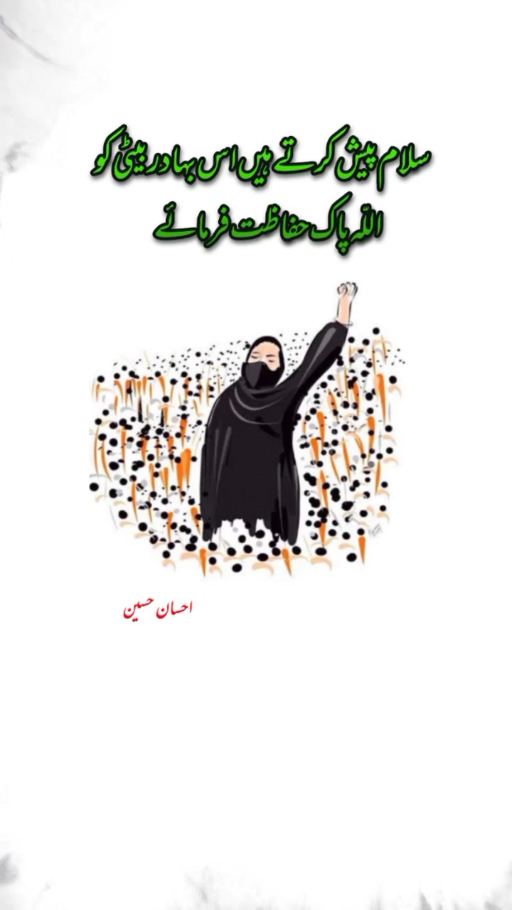@عشق فقط علی علیہ السلام ❤️