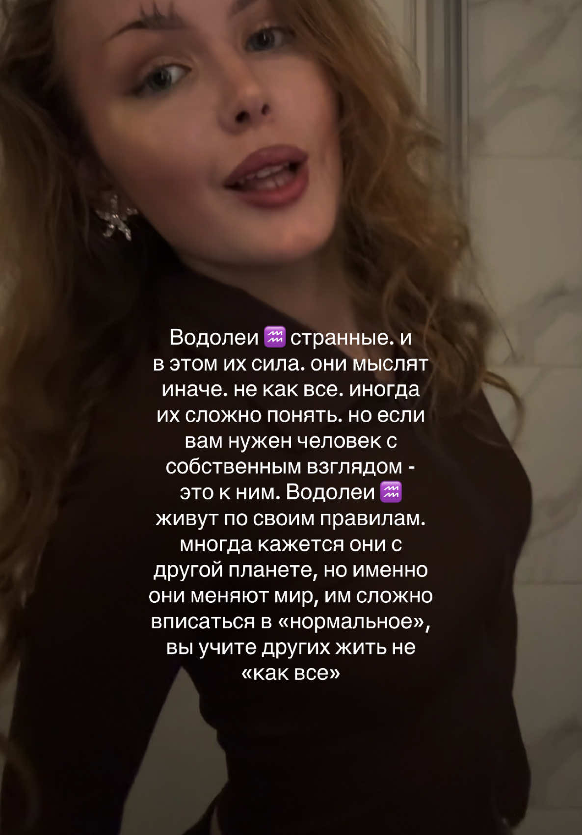 @АСТРОЛОГ 💅🏽