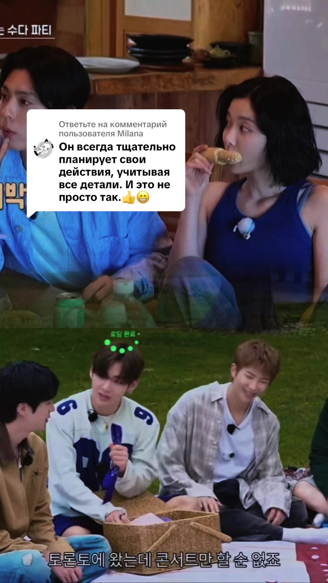 @VYoo💜