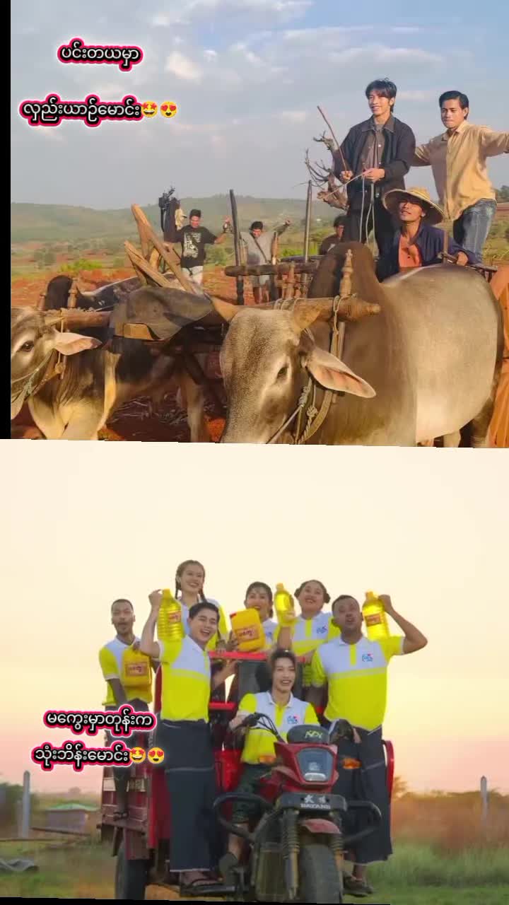 @AUNG ZA BU (đťFAN Girl đťđĽđš)