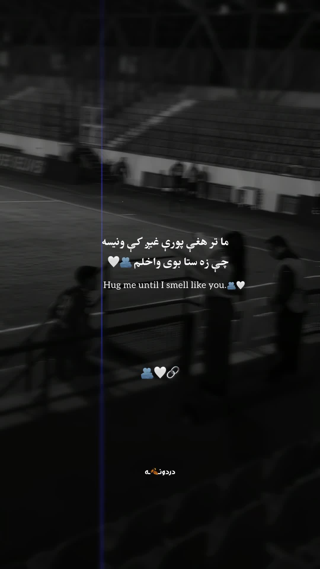 @دردونــ🍂ــه