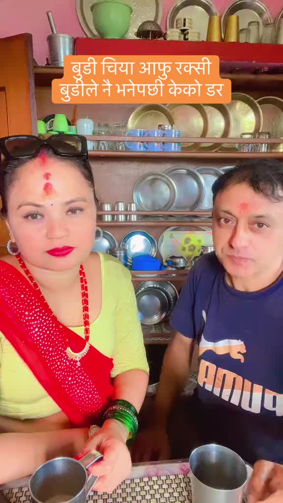 @man bdr thapa