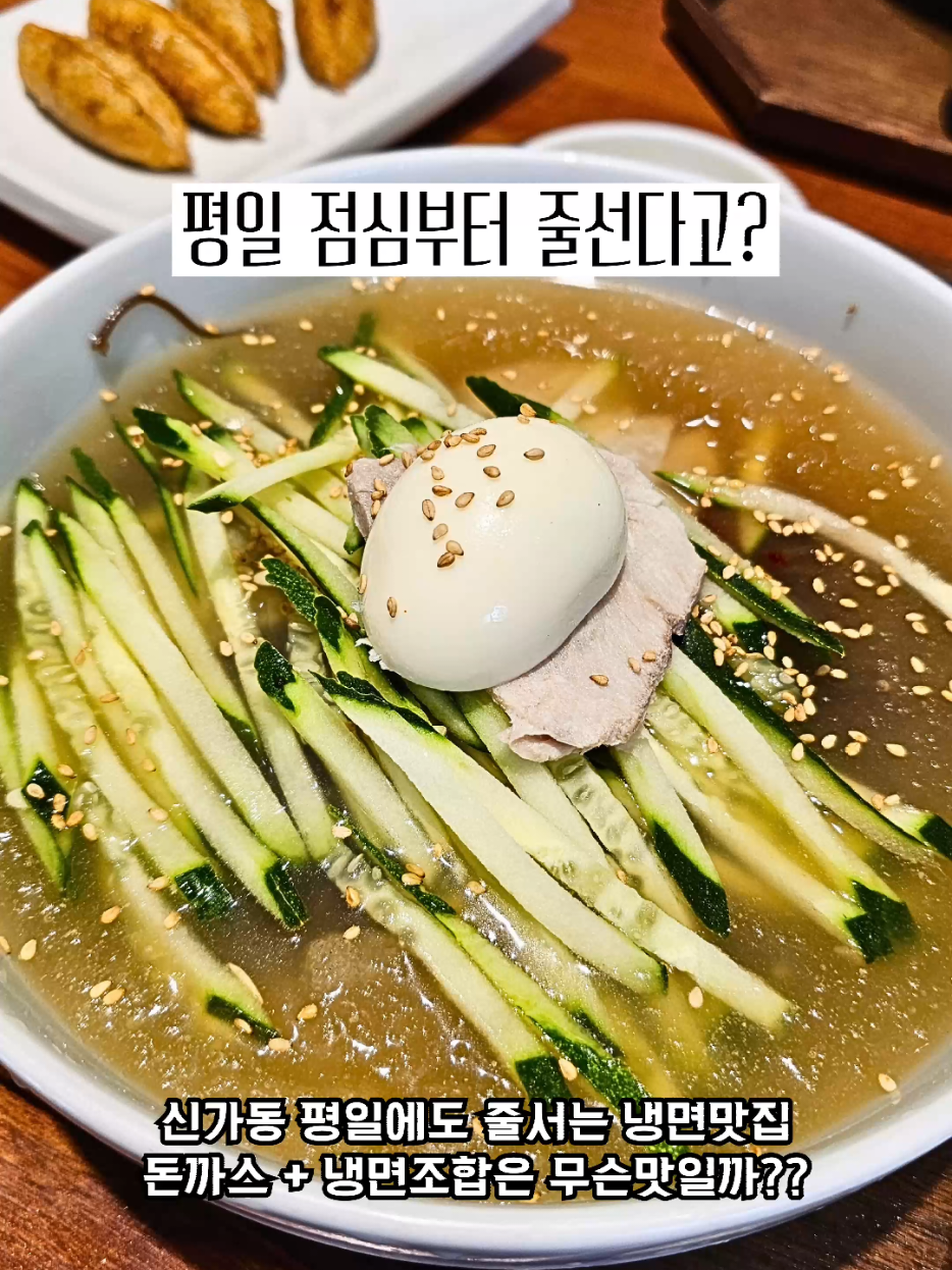 @광주맛집주노