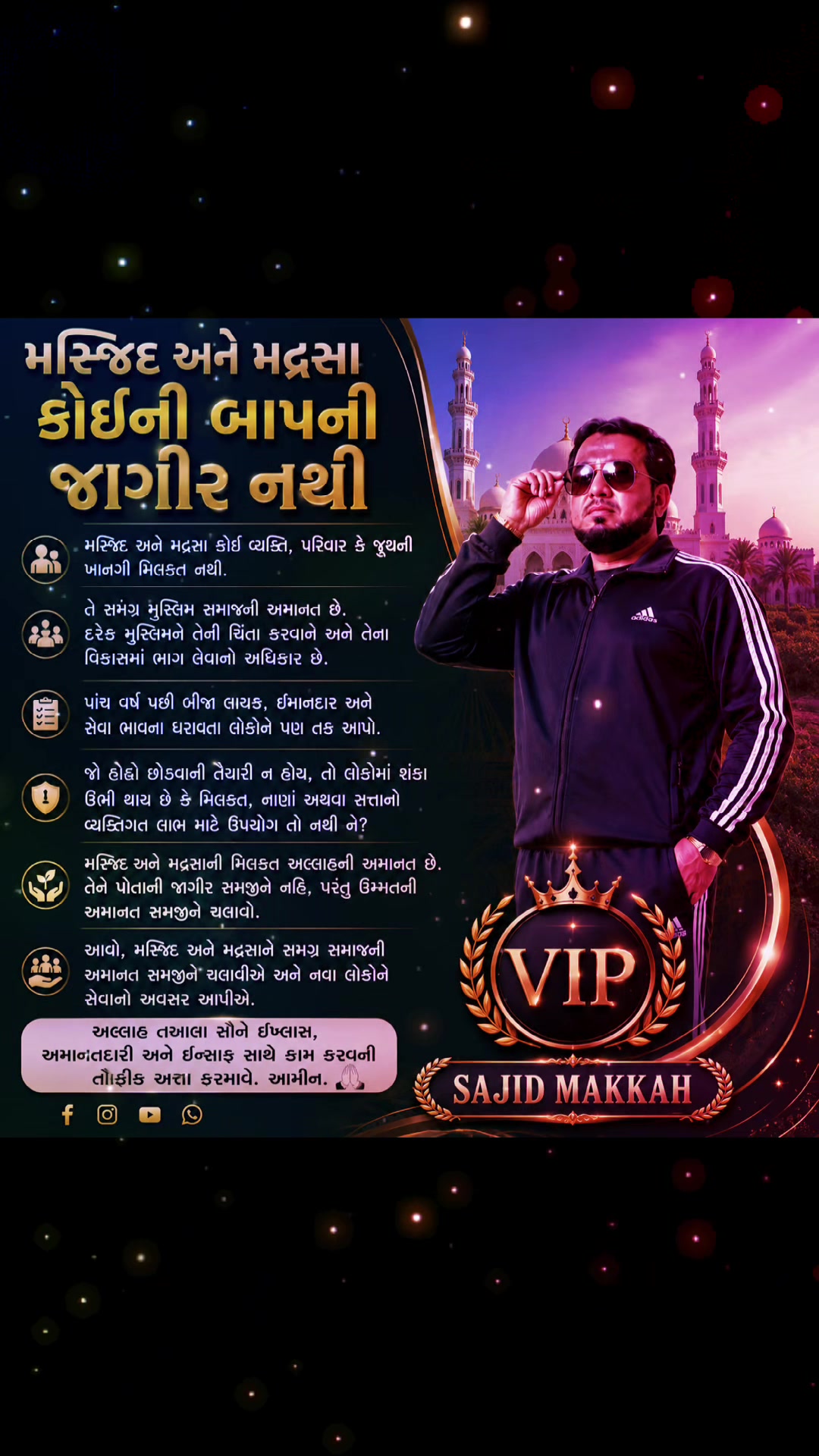@Sajid.khangar@gmail.com