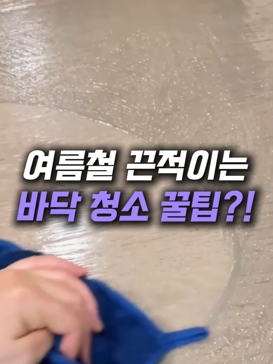 @헤헤홈템