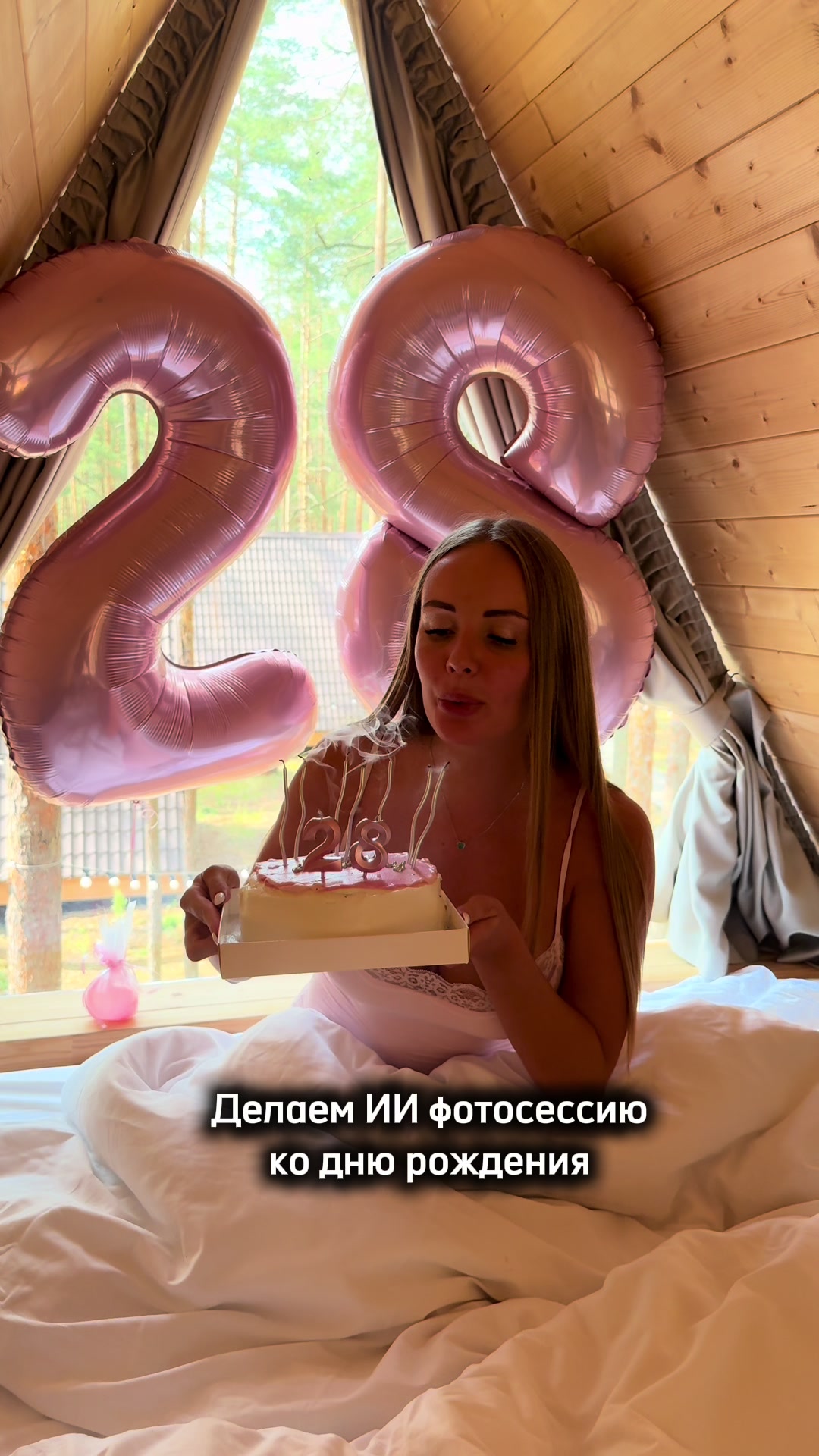 @Angelina