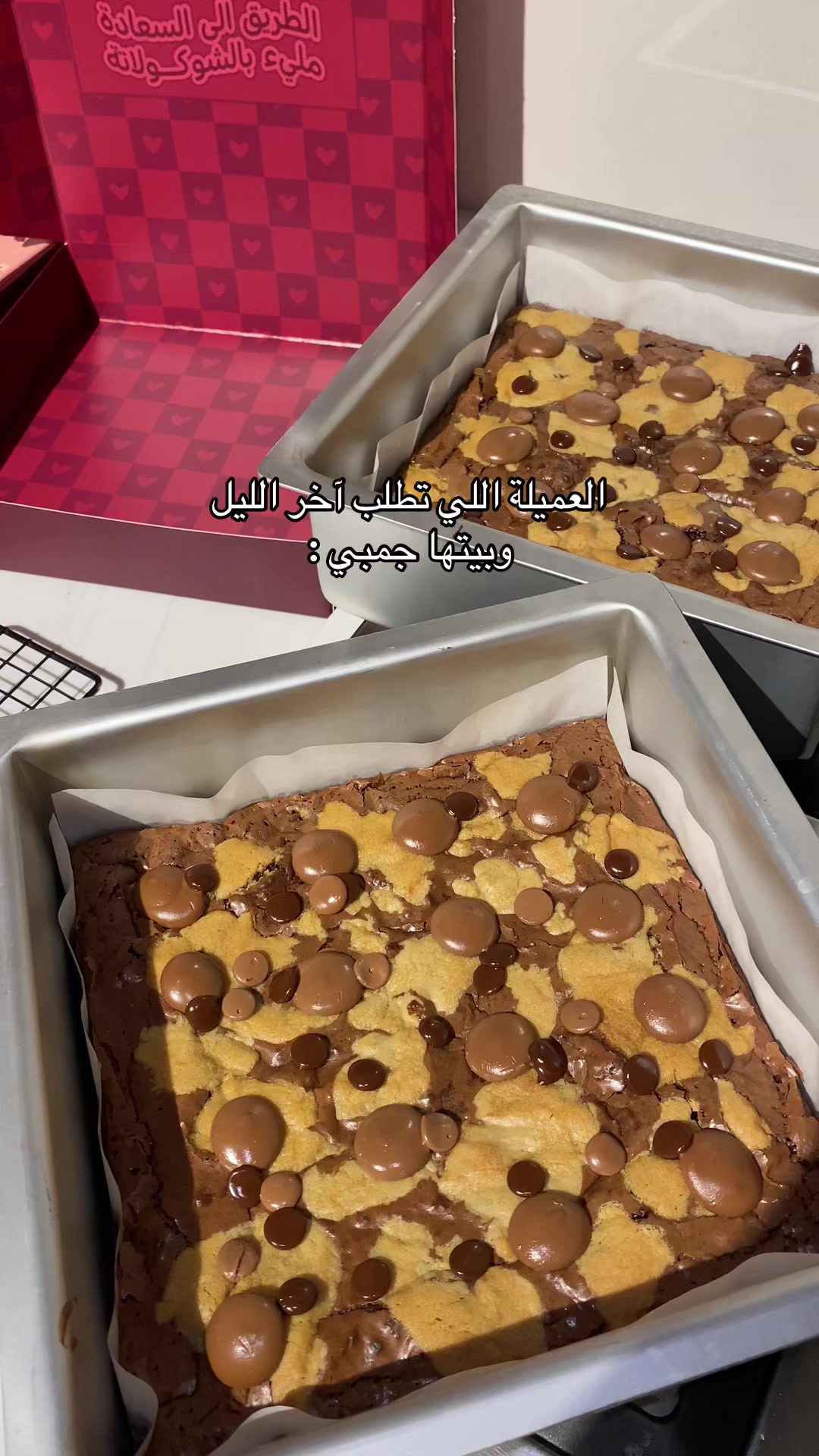 @دولسيز | جدة
