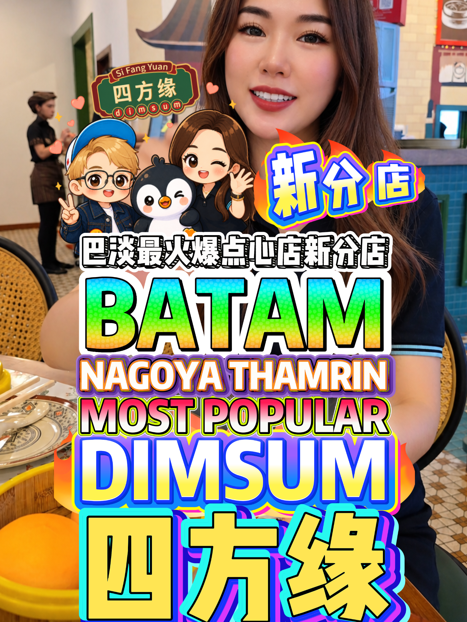 @⭐️Bibipew⭐️🐧👍👍👍